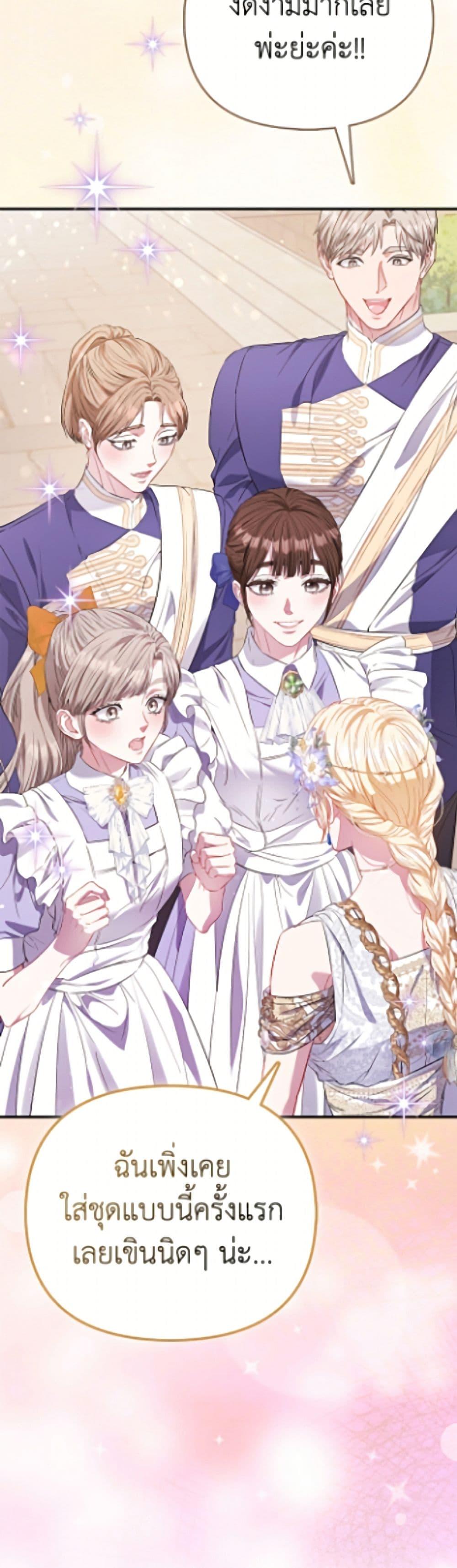 Manga-lc-com อ่านมังงะ อ่านการ์ตูน ออนไลน์ ฟรี I’m the Princess of All ตอนที่ 1 2 3 4 5 6 7 8 9 10 11 12 13 14 ฟรี ไม่มีโฆษณา Manga-lc - อ่าน มังงะ อ่าน การ์ตูน ออนไลน์ อ่านมังงะ ฟรี