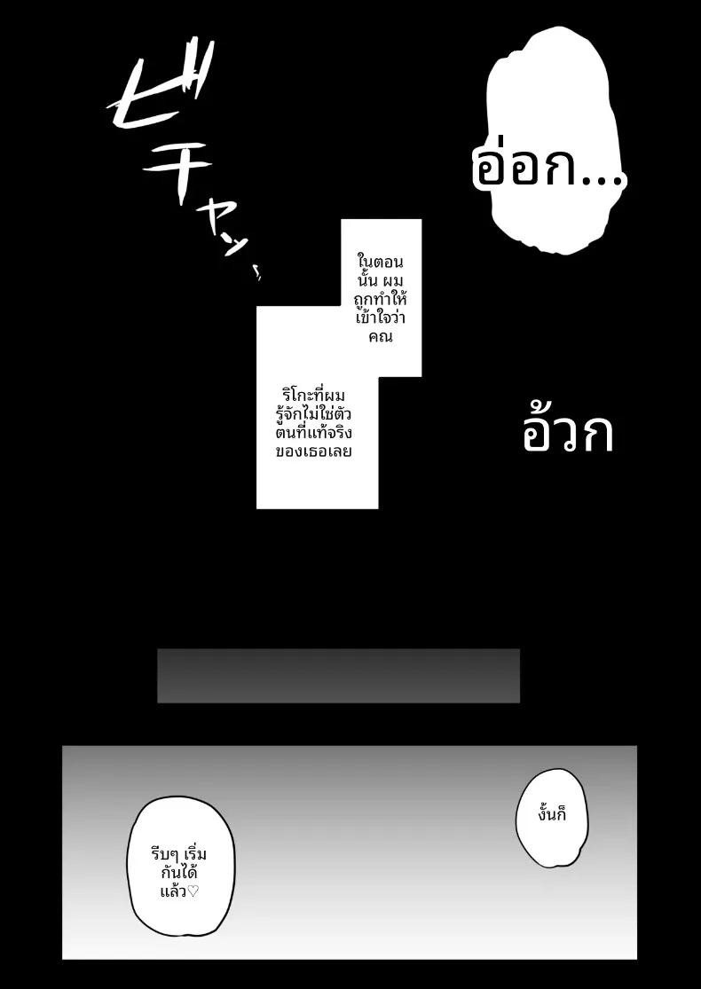 Doujin-Lc- อ่าน โดจิน มังฮวา เกาหลี ญี่ปุ่น จีน แปลไทย แฟนของฉันเป็นแค่ของเล่นของแฟนเก่า (Koudera Sachi) ตอนที่ 1 2 3 4 5 6 7 8 9 10 11 12 13 14 ฟรี ไม่มีโฆษณา อ่าน โดจิน Manhwa เกาหลี ญี่ปุ่น จีน เรามีครบ คัดมาให้เน้นๆ โดจิน 18+ รับประกันความฟินโดย  Doujin Lc
