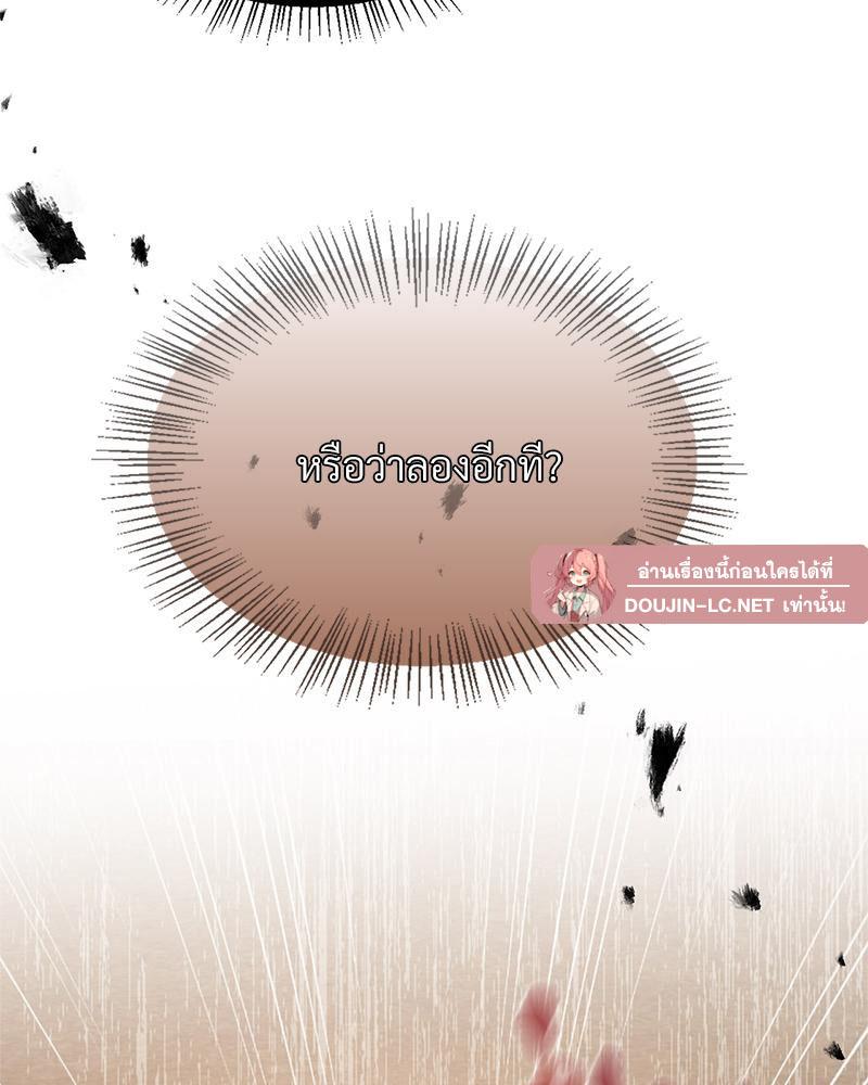 Doujin-Lc- อ่าน โดจิน มังฮวา เกาหลี ญี่ปุ่น จีน แปลไทย ดวงร้าย-ชะตารัก ตอนที่ 1 2 3 4 5 6 7 8 9 10 11 12 13 14 ฟรี ไม่มีโฆษณา อ่าน โดจิน Manhwa เกาหลี ญี่ปุ่น จีน เรามีครบ คัดมาให้เน้นๆ โดจิน 18+ รับประกันความฟินโดย  Doujin Lc