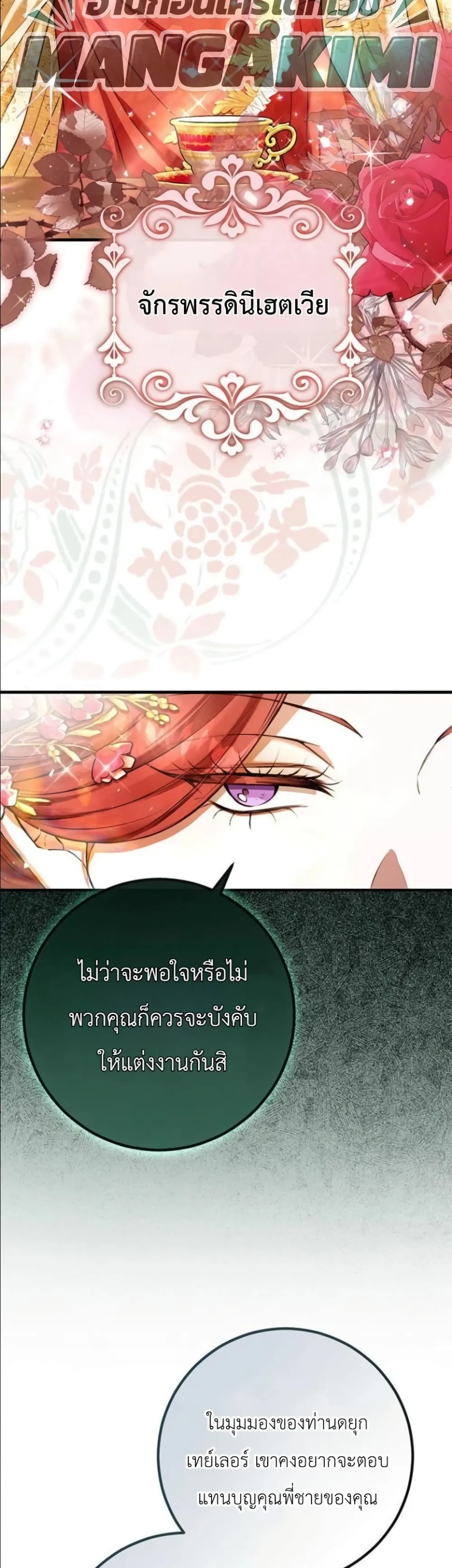Manga-lc-com อ่านมังงะ อ่านการ์ตูน ออนไลน์ ฟรี This Is What Revenge Looks Like ตอนที่ 1 2 3 4 5 6 7 8 9 10 11 12 13 14 ฟรี ไม่มีโฆษณา Manga-lc - อ่าน มังงะ อ่าน การ์ตูน ออนไลน์ อ่านมังงะ ฟรี