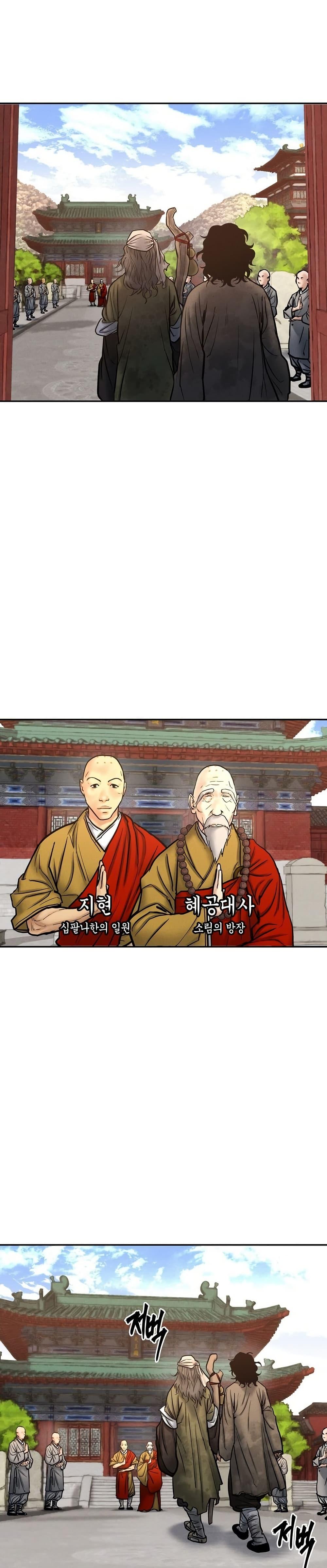 Manga-lc-com อ่านมังงะ อ่านการ์ตูน ออนไลน์ ฟรี Battle of the Martial Masters ตอนที่ 1 2 3 4 5 6 7 8 9 10 11 12 13 14 ฟรี ไม่มีโฆษณา Manga-lc - อ่าน มังงะ อ่าน การ์ตูน ออนไลน์ อ่านมังงะ ฟรี