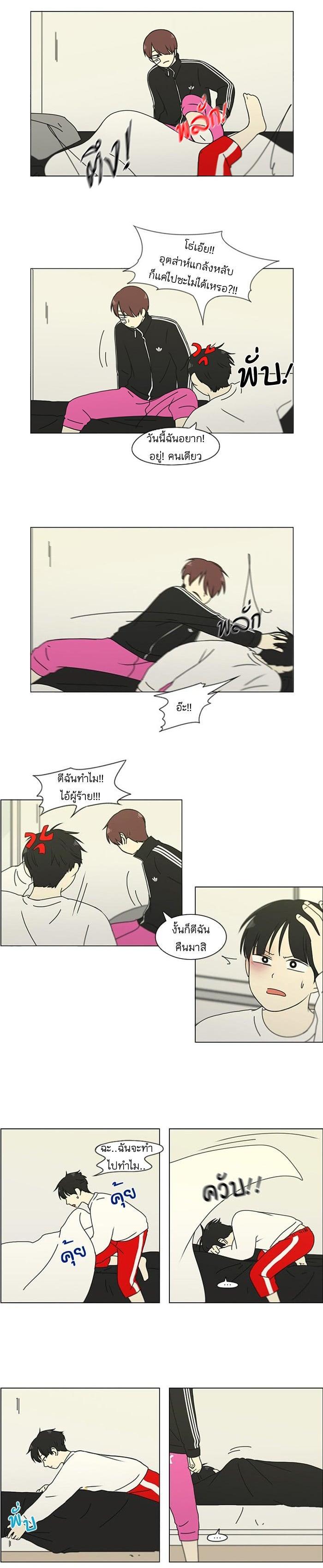 Manga-lc-com อ่านมังงะ อ่านการ์ตูน ออนไลน์ ฟรี Love Revolution รักนี้ต้องปฏิวัติ ตอนที่ 1 2 3 4 5 6 7 8 9 10 11 12 13 14 ฟรี ไม่มีโฆษณา Manga-lc - อ่าน มังงะ อ่าน การ์ตูน ออนไลน์ อ่านมังงะ ฟรี