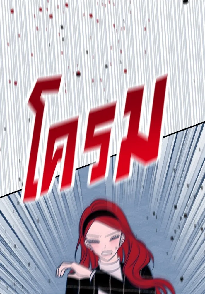 รักนี้ไม่มีรีไซเคิล ตอนที่ 53 รูปที่ 65