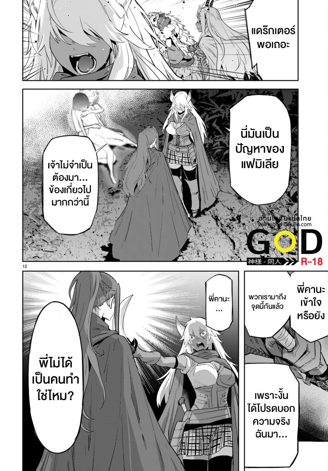 Manga-lc-com อ่านมังงะ อ่านการ์ตูน ออนไลน์ ฟรี Game of Familia Kazoku Senki ตอนที่ 1 2 3 4 5 6 7 8 9 10 11 12 13 14 ฟรี ไม่มีโฆษณา Manga-lc - อ่าน มังงะ อ่าน การ์ตูน ออนไลน์ อ่านมังงะ ฟรี