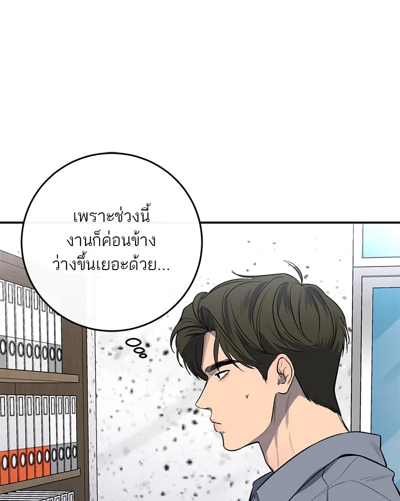 ตำนานเทพธิดาตกสวรรค์ ตอนที่ 33 รูปที่ 14