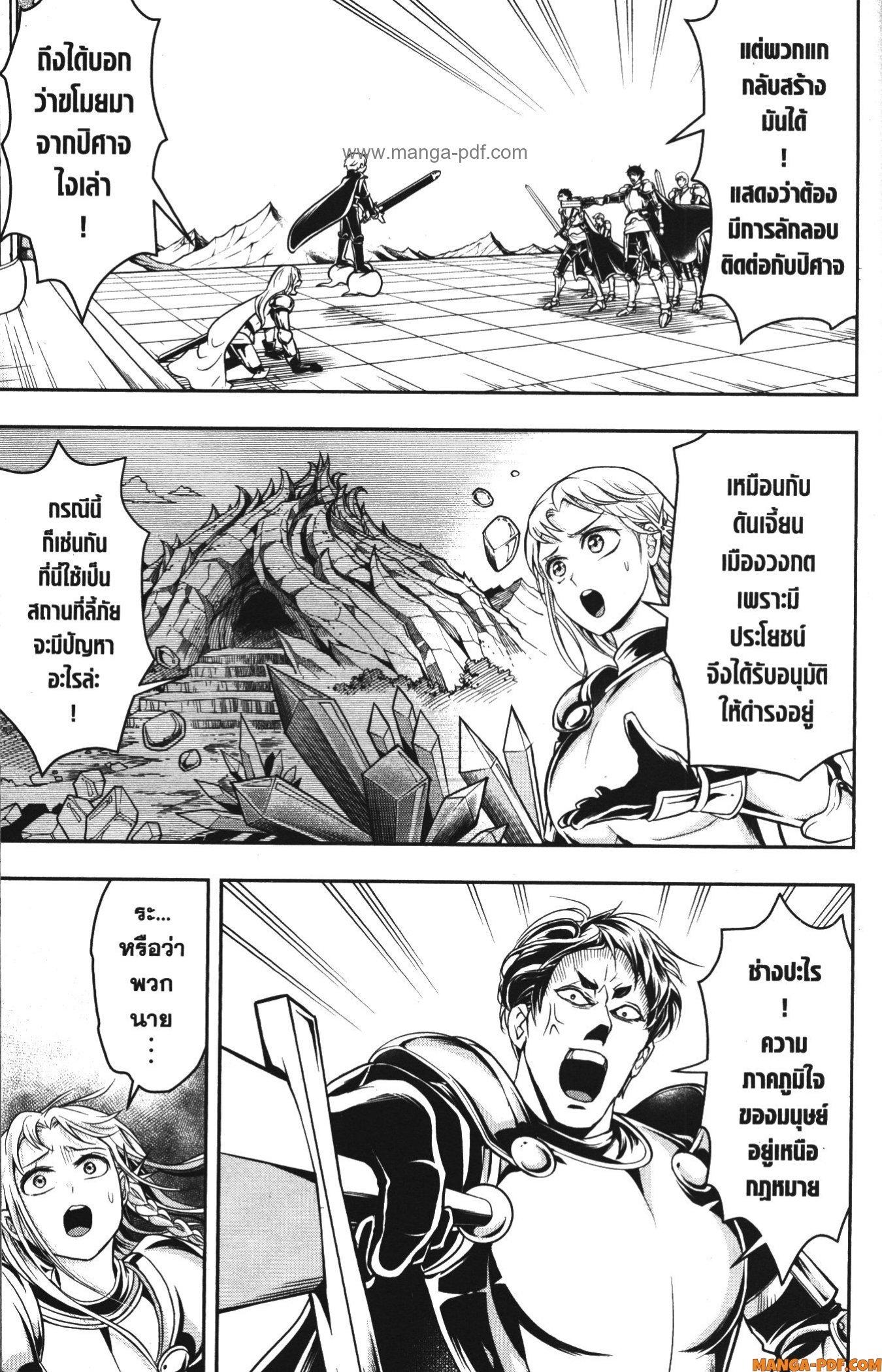 Manga-lc-com อ่านมังงะ อ่านการ์ตูน ออนไลน์ ฟรี Shitsugyou Kenja no Nariagari ตอนที่ 1 2 3 4 5 6 7 8 9 10 11 12 13 14 ฟรี ไม่มีโฆษณา Manga-lc - อ่าน มังงะ อ่าน การ์ตูน ออนไลน์ อ่านมังงะ ฟรี