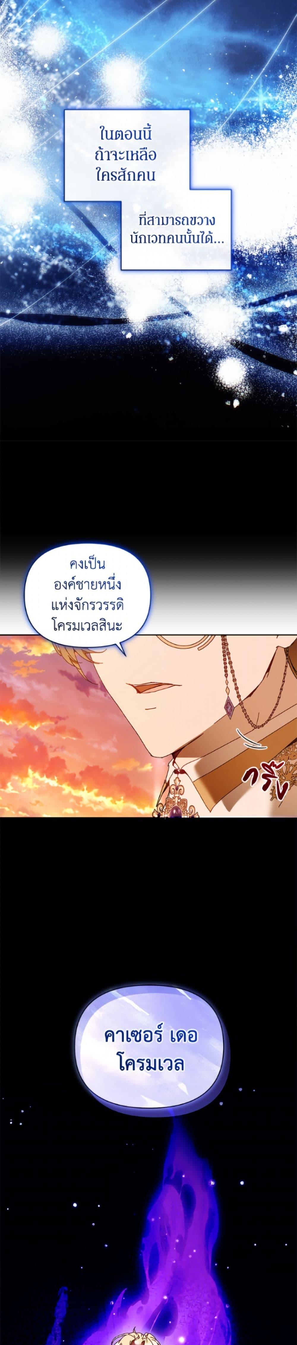 Manga-lc-com อ่านมังงะ อ่านการ์ตูน ออนไลน์ ฟรี I’m the Villainous Male Lead’s Terminally-Ill Aunt ตอนที่ 1 2 3 4 5 6 7 8 9 10 11 12 13 14 ฟรี ไม่มีโฆษณา Manga-lc - อ่าน มังงะ อ่าน การ์ตูน ออนไลน์ อ่านมังงะ ฟรี