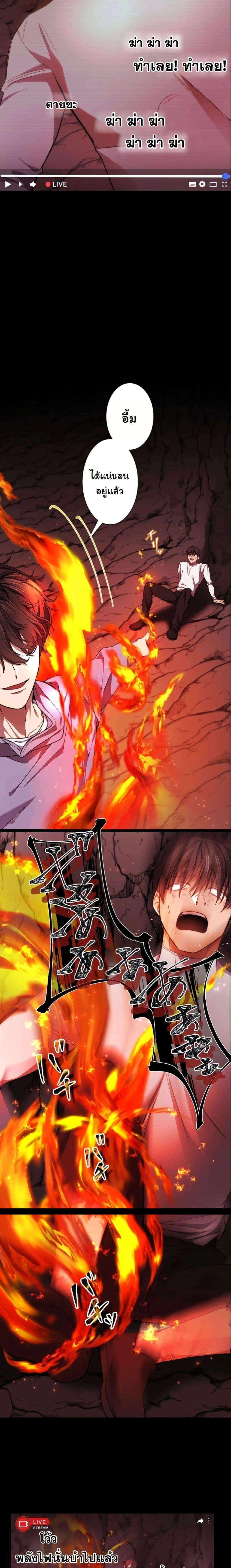 Manga-lc-com อ่านมังงะ อ่านการ์ตูน ออนไลน์ ฟรี Revenge of the Unrivaled Streamer ตอนที่ 1 2 3 4 5 6 7 8 9 10 11 12 13 14 ฟรี ไม่มีโฆษณา Manga-lc - อ่าน มังงะ อ่าน การ์ตูน ออนไลน์ อ่านมังงะ ฟรี