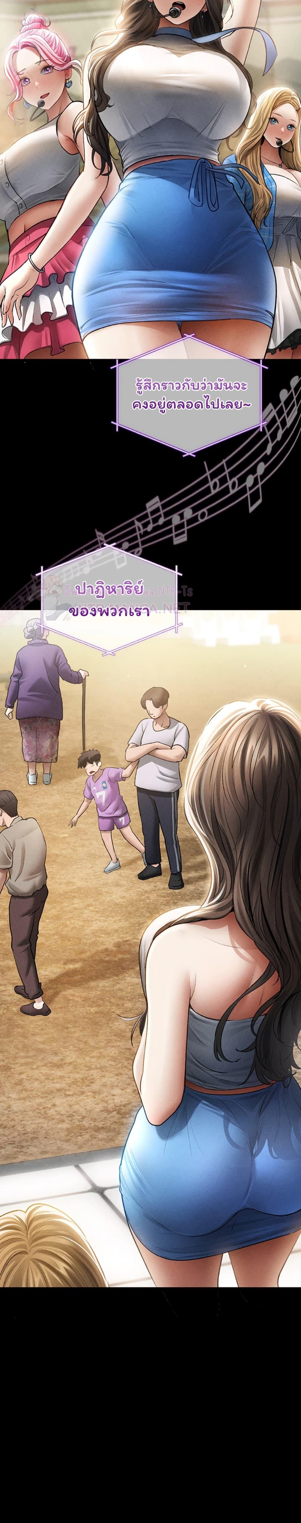 Doujin-Lc- อ่าน โดจิน มังฮวา เกาหลี ญี่ปุ่น จีน แปลไทย I Became the Manager ตอนที่ 1 2 3 4 5 6 7 8 9 10 11 12 13 14 ฟรี ไม่มีโฆษณา อ่าน โดจิน Manhwa เกาหลี ญี่ปุ่น จีน เรามีครบ คัดมาให้เน้นๆ โดจิน 18+ รับประกันความฟินโดย  Doujin Lc
