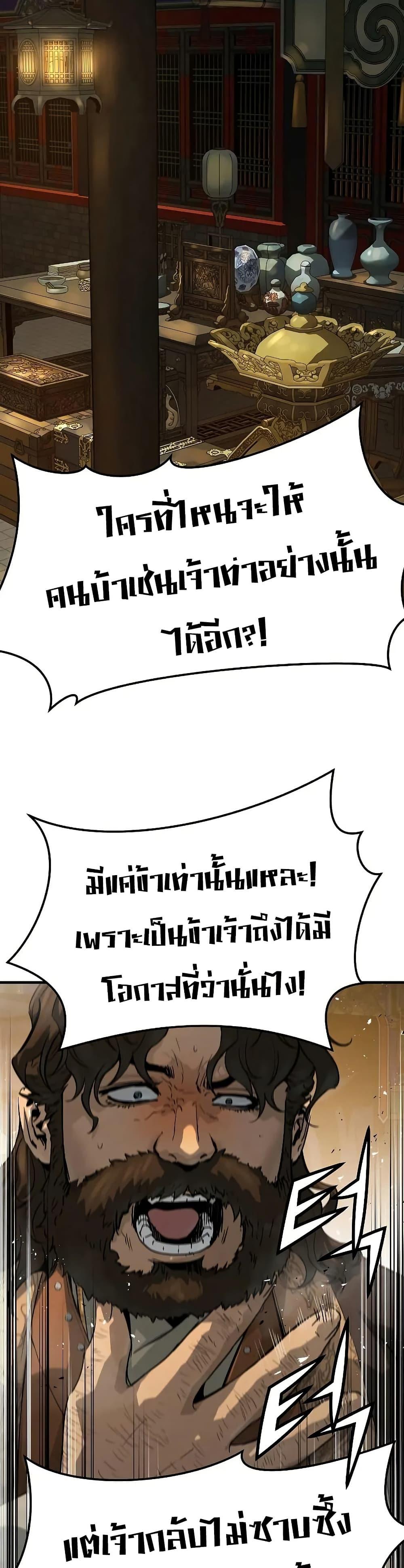 Manga-lc-com อ่านมังงะ อ่านการ์ตูน ออนไลน์ ฟรี Absolute Regression ตอนที่ 1 2 3 4 5 6 7 8 9 10 11 12 13 14 ฟรี ไม่มีโฆษณา Manga-lc - อ่าน มังงะ อ่าน การ์ตูน ออนไลน์ อ่านมังงะ ฟรี