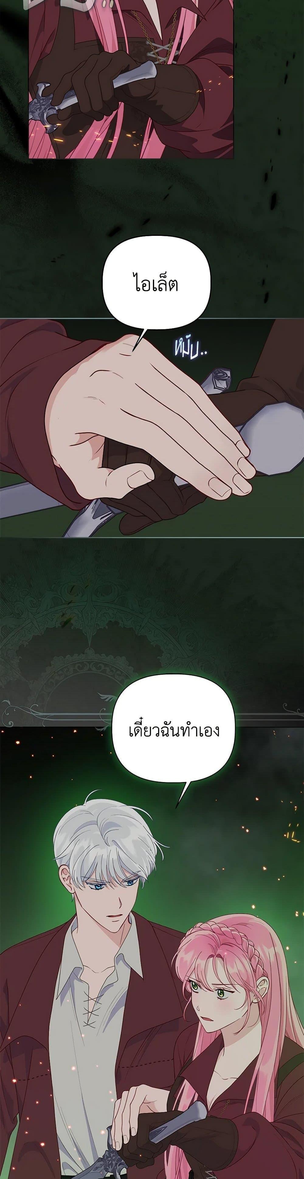 Manga-lc-com อ่านมังงะ อ่านการ์ตูน ออนไลน์ ฟรี The Perks of Being an S-Class Heroine สิทธิพิเศษของผู้สวมร่าง ตอนที่ 1 2 3 4 5 6 7 8 9 10 11 12 13 14 ฟรี ไม่มีโฆษณา Manga-lc - อ่าน มังงะ อ่าน การ์ตูน ออนไลน์ อ่านมังงะ ฟรี