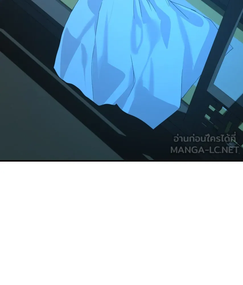 จันทร์เจ้า ตอนที่ ตอนที่ ๔๑  ไม่ถนัด รูปที่ 63