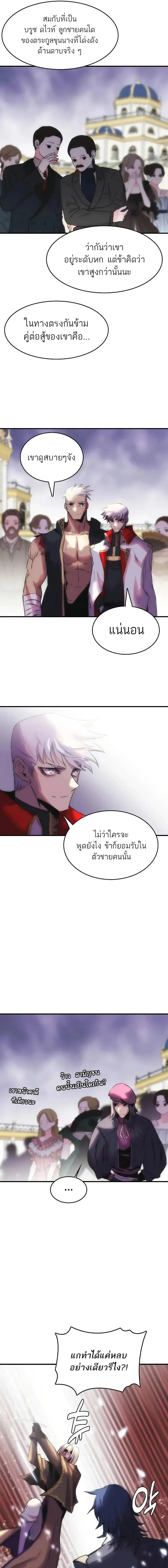 Manga-lc-com อ่านมังงะ อ่านการ์ตูน ออนไลน์ ฟรี Bloodhound’s Regression Instinct ตอนที่ 1 2 3 4 5 6 7 8 9 10 11 12 13 14 ฟรี ไม่มีโฆษณา Manga-lc - อ่าน มังงะ อ่าน การ์ตูน ออนไลน์ อ่านมังงะ ฟรี