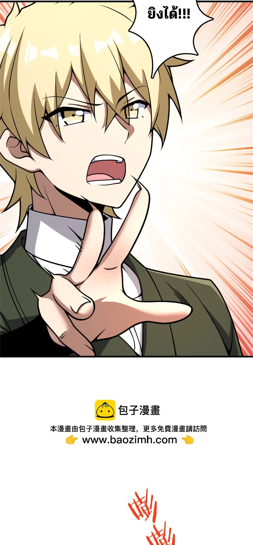 Manga-lc-com อ่านมังงะ อ่านการ์ตูน ออนไลน์ ฟรี Release That Witch ตอนที่ 1 2 3 4 5 6 7 8 9 10 11 12 13 14 ฟรี ไม่มีโฆษณา Manga-lc - อ่าน มังงะ อ่าน การ์ตูน ออนไลน์ อ่านมังงะ ฟรี