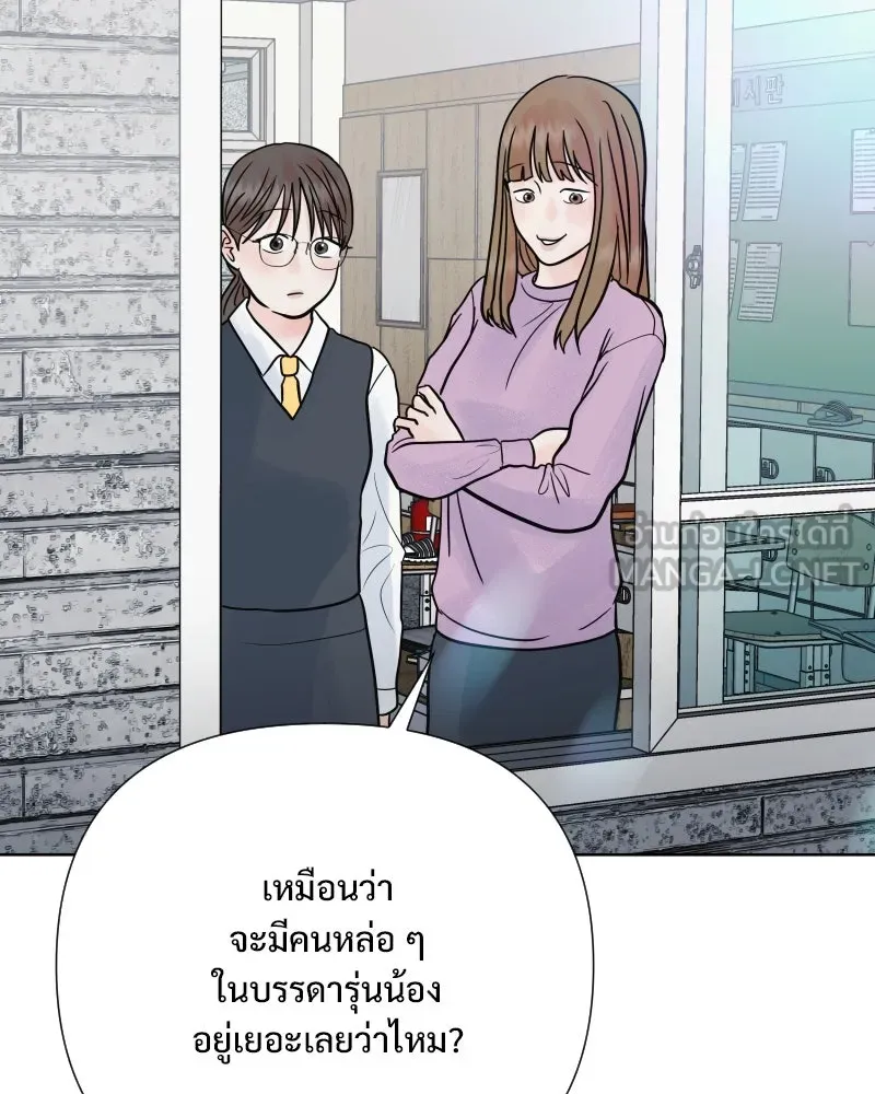 รักนี้ไม่ต้องมีเซนส์ ตอนที่ 61 รูปที่ 99