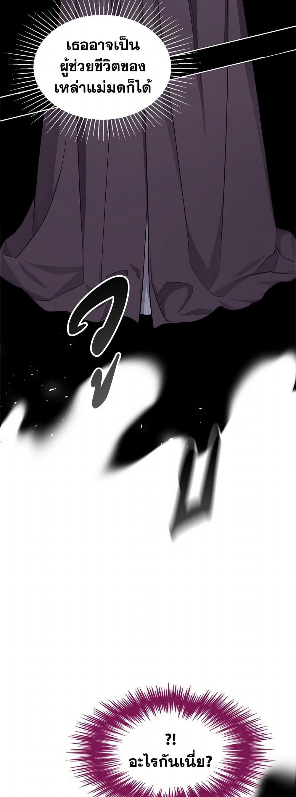 Manga-lc-com อ่านมังงะ อ่านการ์ตูน ออนไลน์ ฟรี The Detective Of Muiella ตอนที่ 1 2 3 4 5 6 7 8 9 10 11 12 13 14 ฟรี ไม่มีโฆษณา Manga-lc - อ่าน มังงะ อ่าน การ์ตูน ออนไลน์ อ่านมังงะ ฟรี