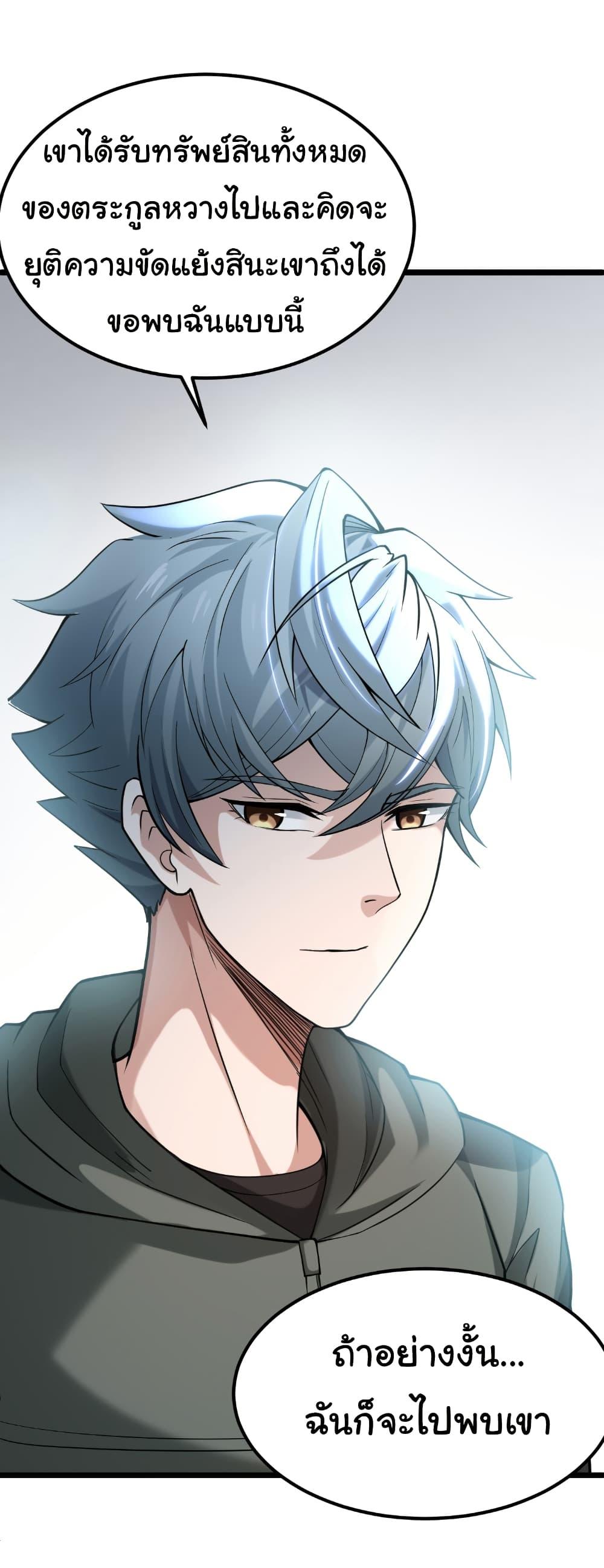 Manga-lc-com อ่านมังงะ อ่านการ์ตูน ออนไลน์ ฟรี I Catch Monsters in the Apocalypse ตอนที่ 1 2 3 4 5 6 7 8 9 10 11 12 13 14 ฟรี ไม่มีโฆษณา Manga-lc - อ่าน มังงะ อ่าน การ์ตูน ออนไลน์ อ่านมังงะ ฟรี