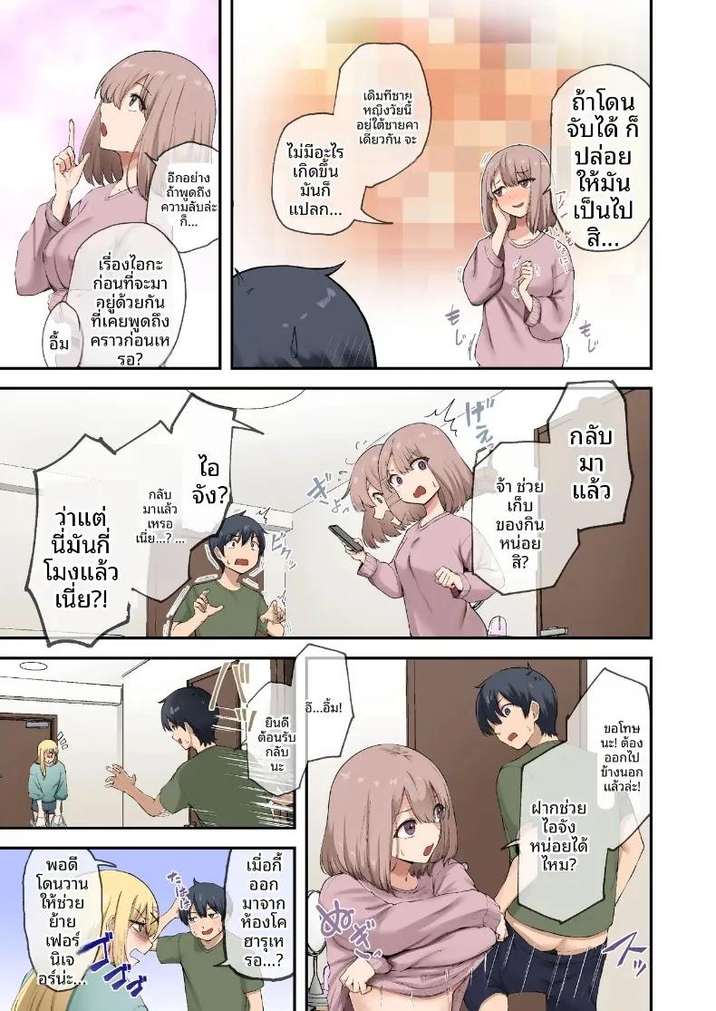 Doujin-Lc- อ่าน โดจิน มังฮวา เกาหลี ญี่ปุ่น จีน แปลไทย เพื่อนสมัยเด็กผู้จะมาเป็นเจ้าสาวในอนาคต (Shitsuji, Ashina Mero) ตอนที่ 1 2 3 4 5 6 7 8 9 10 11 12 13 14 ฟรี ไม่มีโฆษณา อ่าน โดจิน Manhwa เกาหลี ญี่ปุ่น จีน เรามีครบ คัดมาให้เน้นๆ โดจิน 18+ รับประกันความฟินโดย  Doujin Lc