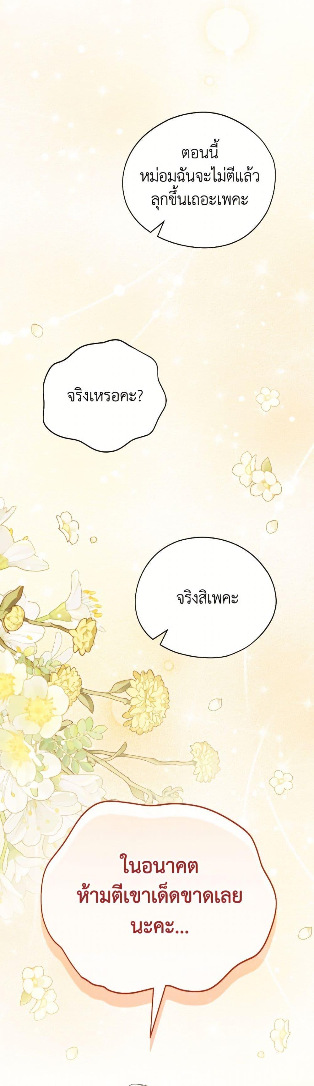 Manga-lc-com อ่านมังงะ อ่านการ์ตูน ออนไลน์ ฟรี I Was Just Having Fun With the Time Limit ตอนที่ 1 2 3 4 5 6 7 8 9 10 11 12 13 14 ฟรี ไม่มีโฆษณา Manga-lc - อ่าน มังงะ อ่าน การ์ตูน ออนไลน์ อ่านมังงะ ฟรี