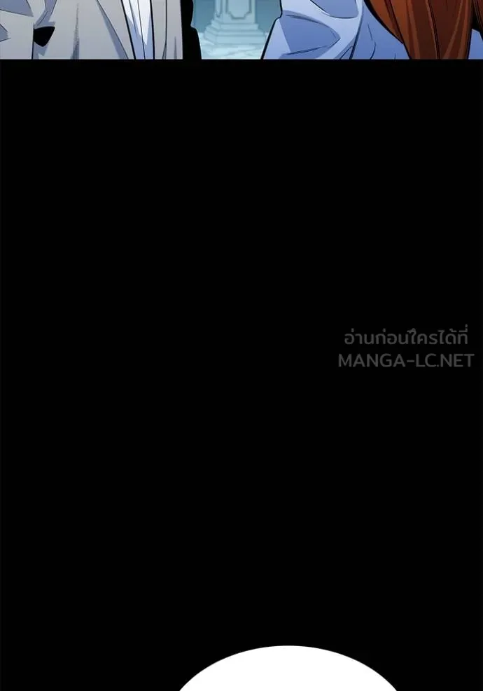 แยกร่างล่าอัตโนมัติ ตอนที่ 119 รูปที่ 9