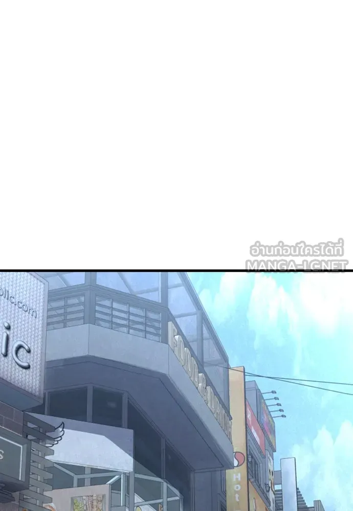 มือพิพากษา ตอนที่ 46 รูปที่ 45