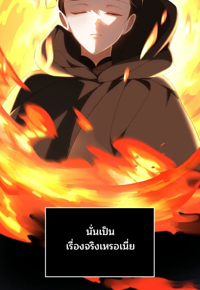 เหตุผลที่นางร้ายจับดาบ ตอนที่ 27 รูปที่ 55