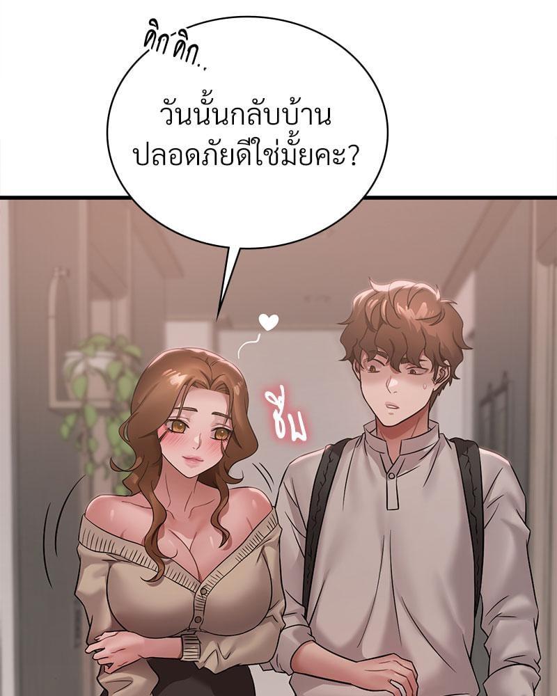 Doujin-Lc- อ่าน โดจิน มังฮวา เกาหลี ญี่ปุ่น จีน แปลไทย Drunk on You ตอนที่ 1 2 3 4 5 6 7 8 9 10 11 12 13 14 ฟรี ไม่มีโฆษณา อ่าน โดจิน Manhwa เกาหลี ญี่ปุ่น จีน เรามีครบ คัดมาให้เน้นๆ โดจิน 18+ รับประกันความฟินโดย  Doujin Lc