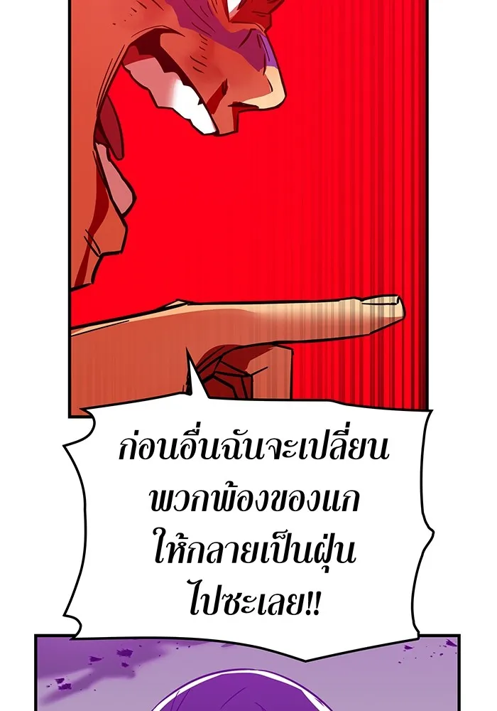 เพลเยอร์เลือดเทวะ ตอนที่ 22 vs อาริอาเกะ ไทกะ ② รูปที่ 16