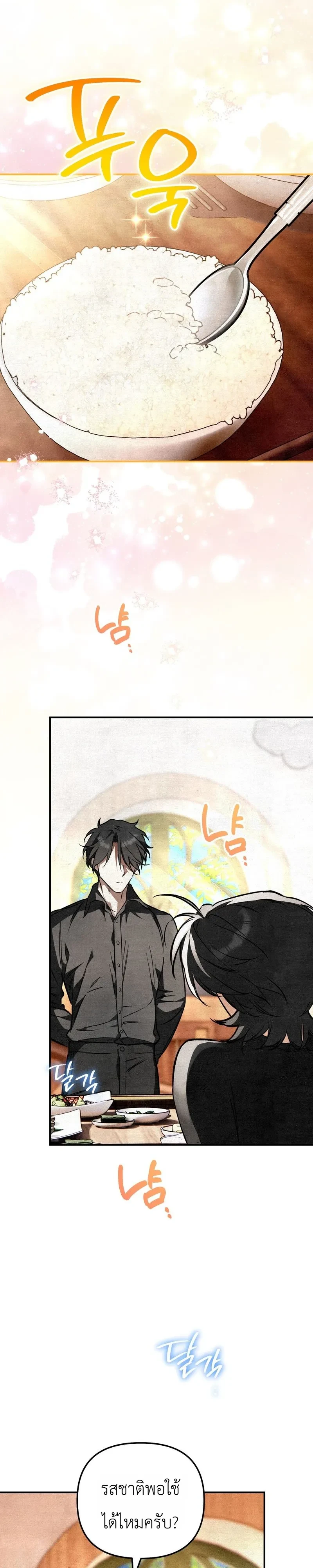 Manga-lc-com อ่านมังงะ อ่านการ์ตูน ออนไลน์ ฟรี The Painter Who Draws Dungeons จิตรกรผู้วาดภาพดันเจี้ยน ตอนที่ 1 2 3 4 5 6 7 8 9 10 11 12 13 14 ฟรี ไม่มีโฆษณา Manga-lc - อ่าน มังงะ อ่าน การ์ตูน ออนไลน์ อ่านมังงะ ฟรี