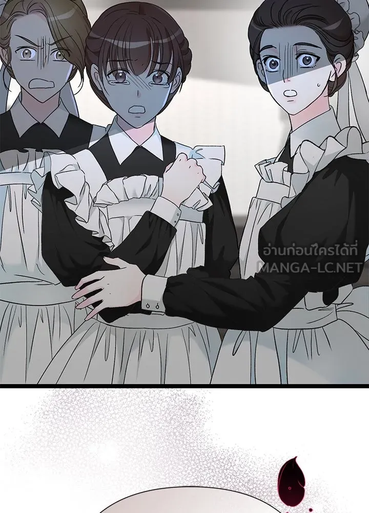 องค์ชายผู้อื้อฉาว ตอนที่ 105 รูปที่ 129