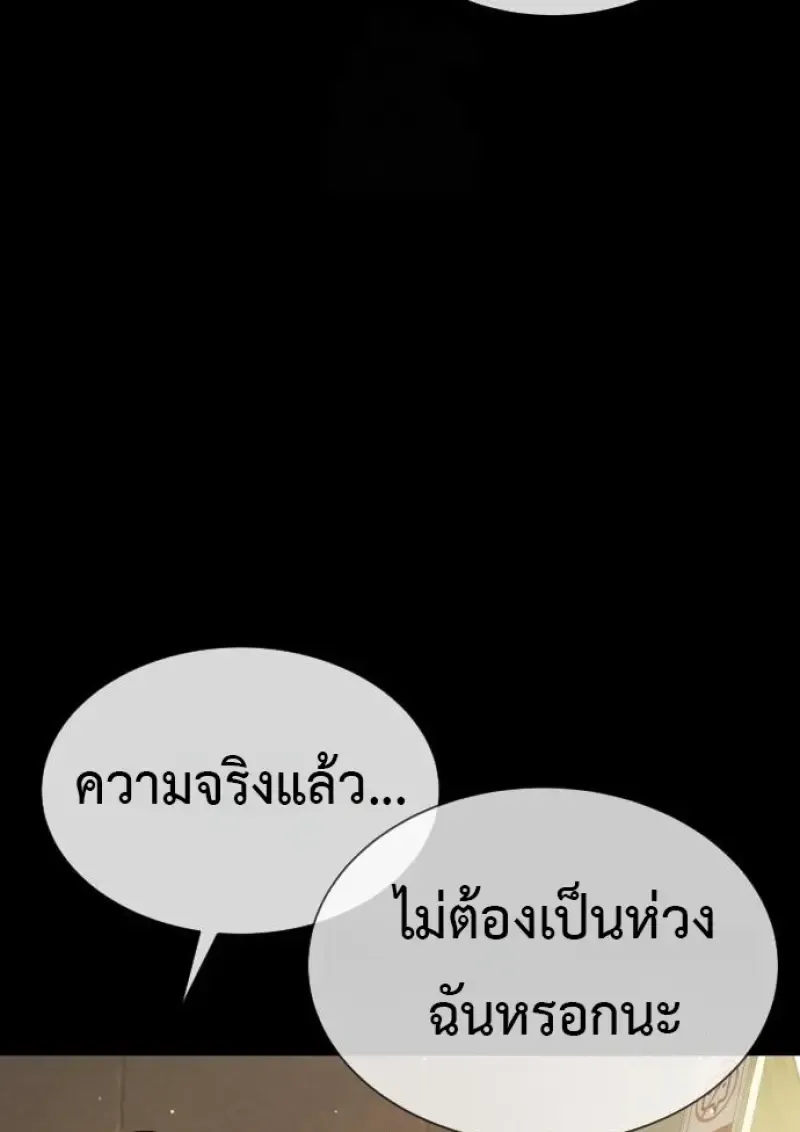 Killer Peter ป_เตอร_โคตรน_กฆ_า ตอนที่ ตอนที่ 119 รูปที่ 97