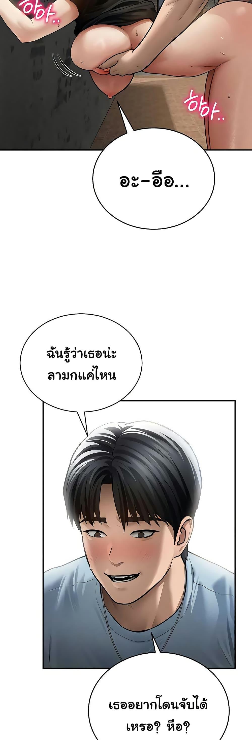 Doujin-Lc- อ่าน โดจิน มังฮวา เกาหลี ญี่ปุ่น จีน แปลไทย My Eyes Now ตอนที่ 1 2 3 4 5 6 7 8 9 10 11 12 13 14 ฟรี ไม่มีโฆษณา อ่าน โดจิน Manhwa เกาหลี ญี่ปุ่น จีน เรามีครบ คัดมาให้เน้นๆ โดจิน 18+ รับประกันความฟินโดย  Doujin Lc