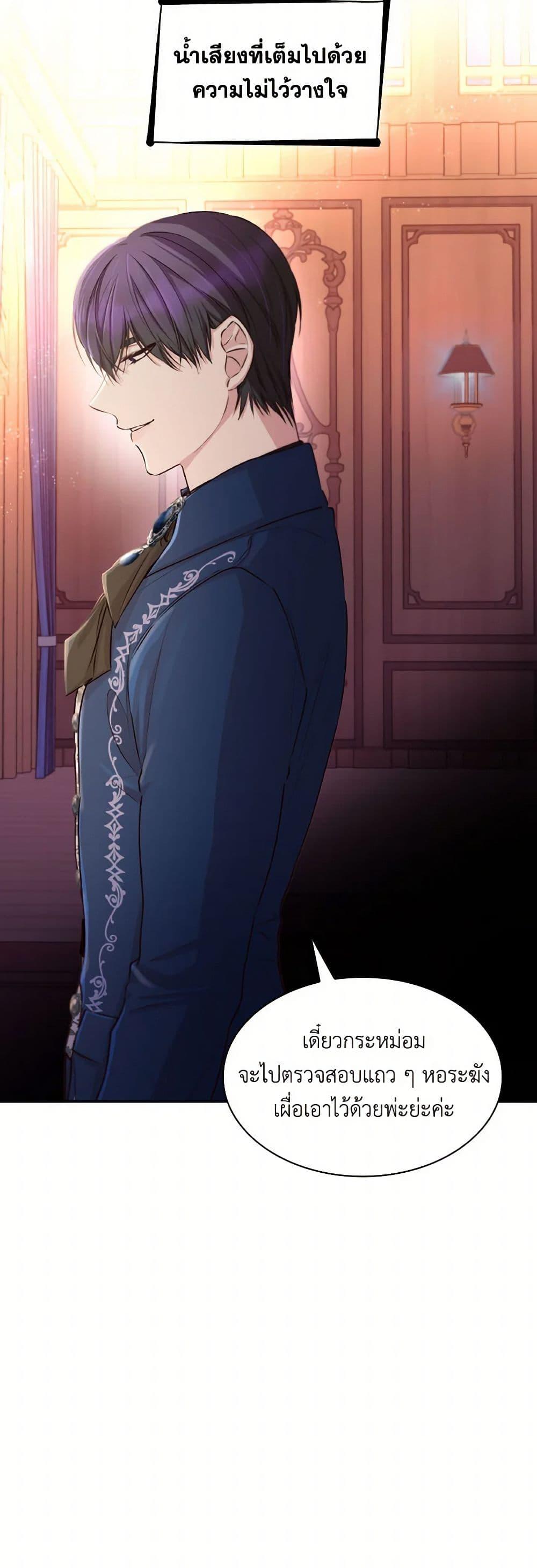 Manga-lc-com อ่านมังงะ อ่านการ์ตูน ออนไลน์ ฟรี Villains Behind the Curtains ตอนที่ 1 2 3 4 5 6 7 8 9 10 11 12 13 14 ฟรี ไม่มีโฆษณา Manga-lc - อ่าน มังงะ อ่าน การ์ตูน ออนไลน์ อ่านมังงะ ฟรี