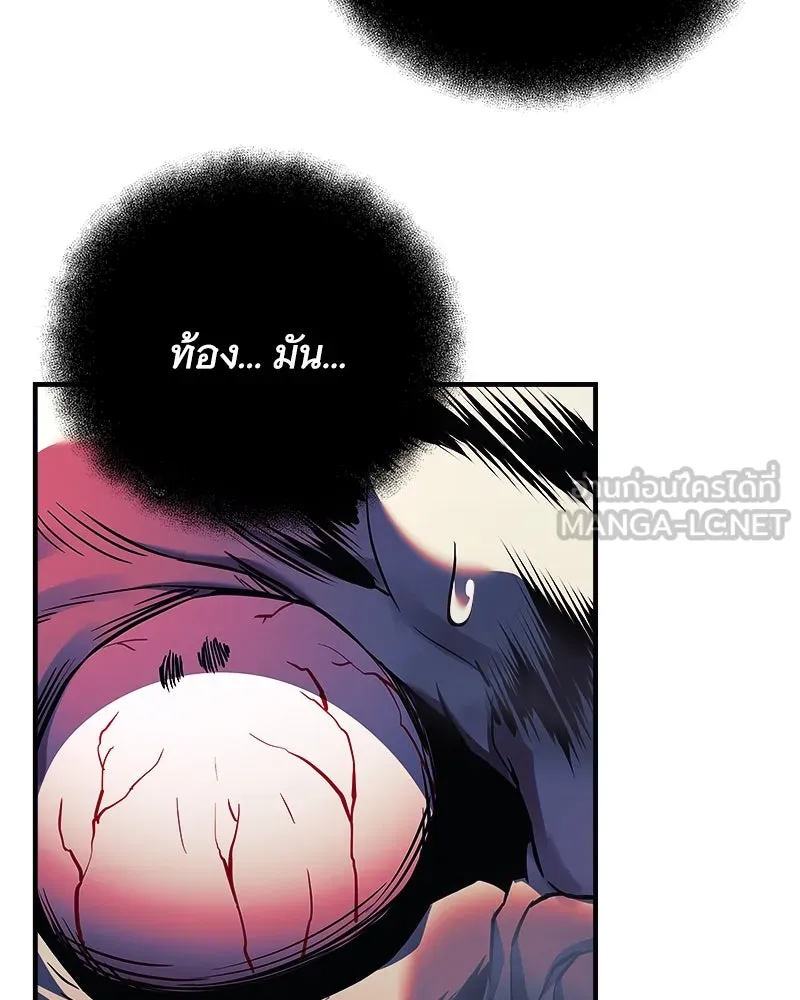 สัปดาห์นี้งดอัปตอนใหม่ ตอนที่ 56 รูปที่ 30