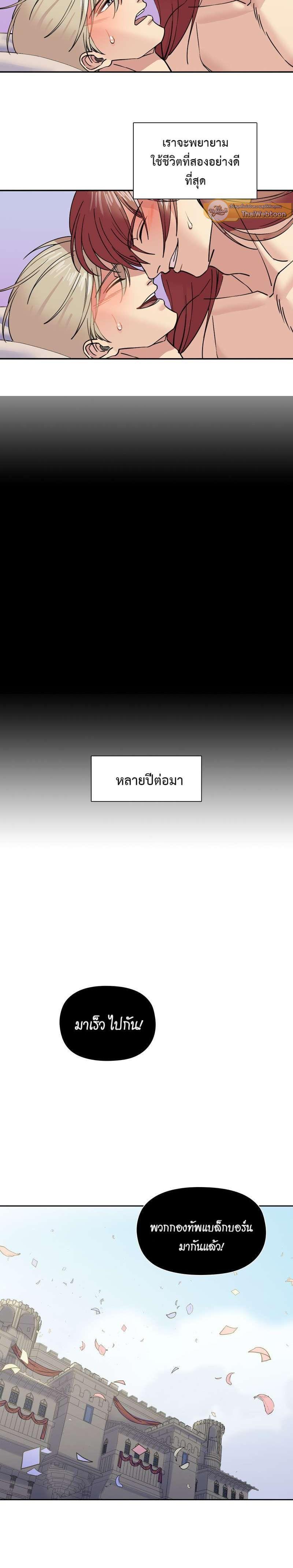 Manga-lc-com อ่านมังงะ อ่านการ์ตูน ออนไลน์ ฟรี I was Reborn as the Villainess’ Father and I Need XXX to Survive! ตอนที่ 1 2 3 4 5 6 7 8 9 10 11 12 13 14 ฟรี ไม่มีโฆษณา Manga-lc - อ่าน มังงะ อ่าน การ์ตูน ออนไลน์ อ่านมังงะ ฟรี