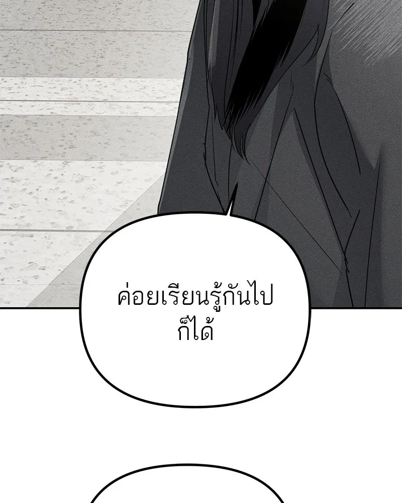 สี่สาวชาวกี ตอนที่ 8 โรงเรียนที่เพิ่งเคยไป (3) รูปที่ 71