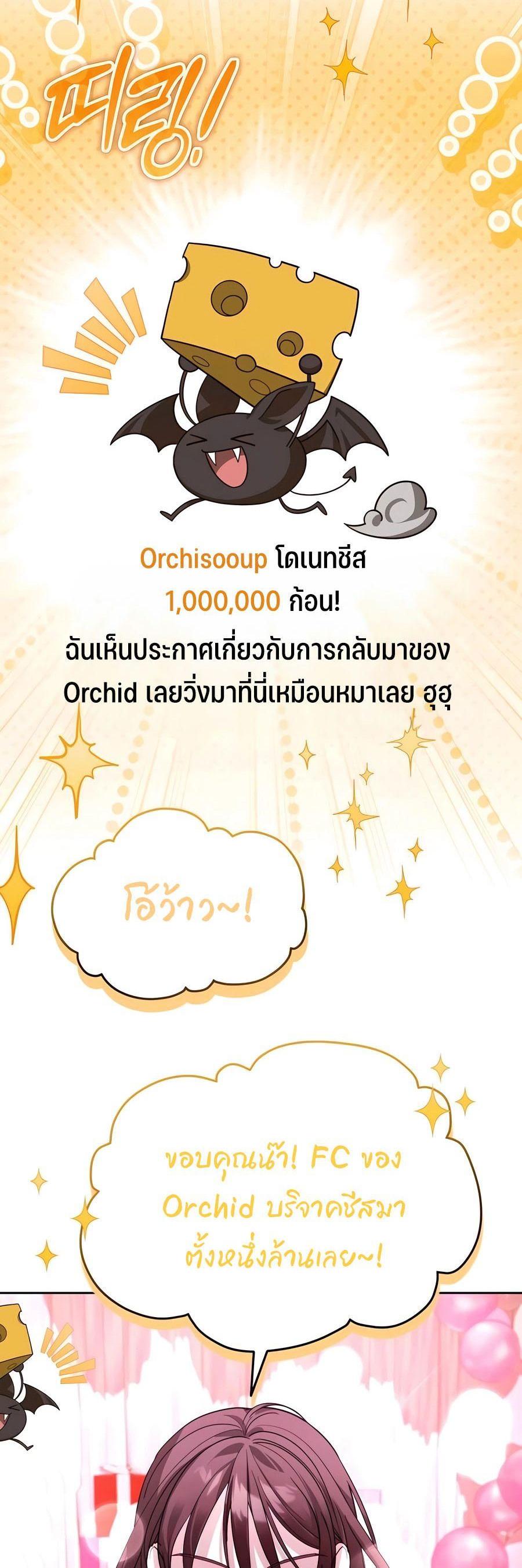 Manga-lc-com อ่านมังงะ อ่านการ์ตูน ออนไลน์ ฟรี My clone is becoming a giant ตอนที่ 1 2 3 4 5 6 7 8 9 10 11 12 13 14 ฟรี ไม่มีโฆษณา Manga-lc - อ่าน มังงะ อ่าน การ์ตูน ออนไลน์ อ่านมังงะ ฟรี