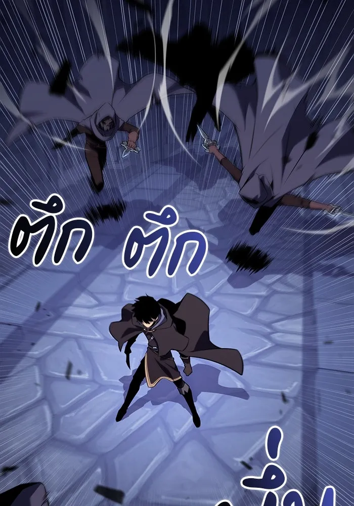 ลูกชายคนเล็กของดยุกคือมือสังหาร ตอนที่ 18 รูปที่ 38