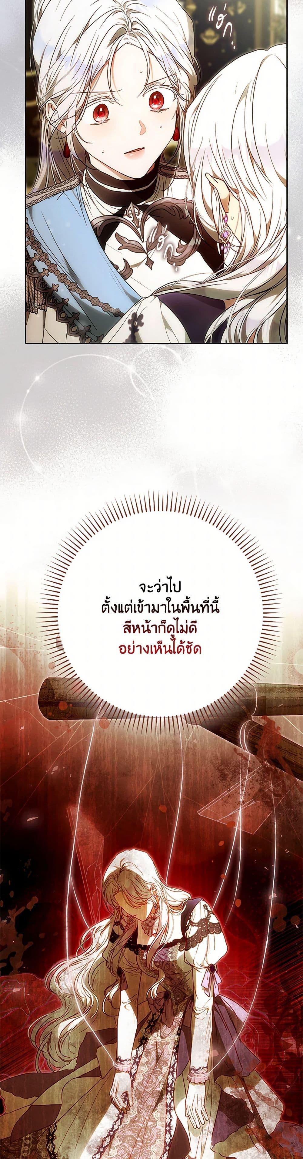 Manga-lc-com อ่านมังงะ อ่านการ์ตูน ออนไลน์ ฟรี I Became the Wife of the Male Lead ตอนที่ 1 2 3 4 5 6 7 8 9 10 11 12 13 14 ฟรี ไม่มีโฆษณา Manga-lc - อ่าน มังงะ อ่าน การ์ตูน ออนไลน์ อ่านมังงะ ฟรี