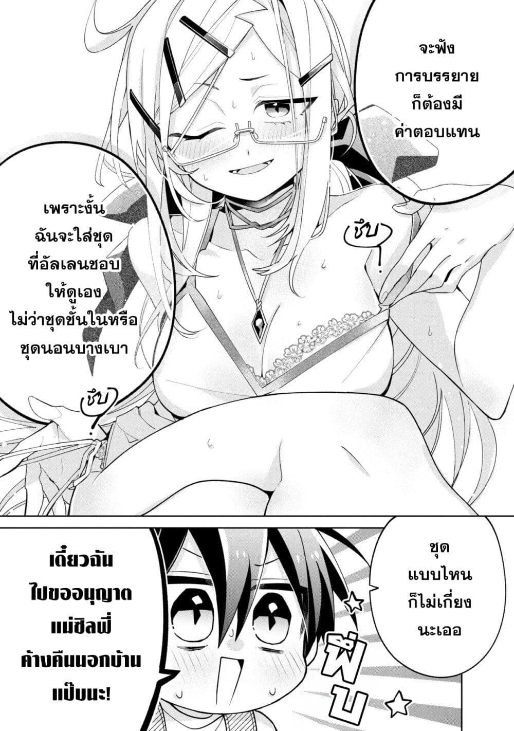 Manga-lc-com อ่านมังงะ อ่านการ์ตูน ออนไลน์ ฟรี Dorei kara no Kitai to Hyouka no sei de Sakushu dekinai no daga ตอนที่ 1 2 3 4 5 6 7 8 9 10 11 12 13 14 ฟรี ไม่มีโฆษณา Manga-lc - อ่าน มังงะ อ่าน การ์ตูน ออนไลน์ อ่านมังงะ ฟรี