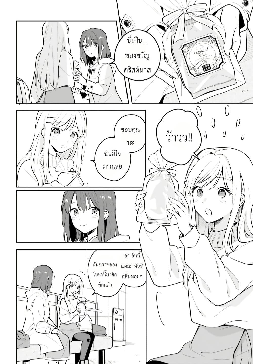 Manga-lc-com อ่านมังงะ อ่านการ์ตูน ออนไลน์ ฟรี Adachi to Shimamura (Yuzuhara Moke) ตอนที่ 1 2 3 4 5 6 7 8 9 10 11 12 13 14 ฟรี ไม่มีโฆษณา Manga-lc - อ่าน มังงะ อ่าน การ์ตูน ออนไลน์ อ่านมังงะ ฟรี