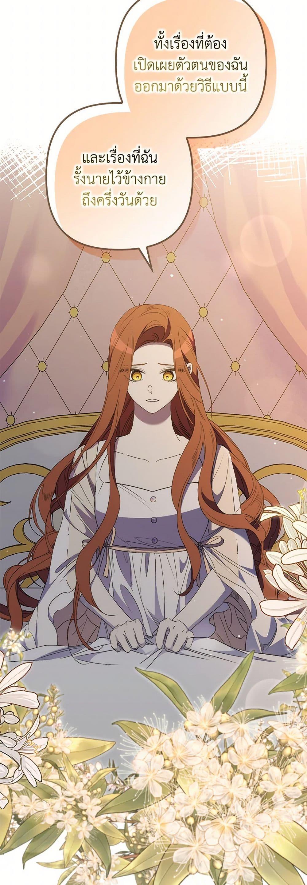 Manga-lc-com อ่านมังงะ อ่านการ์ตูน ออนไลน์ ฟรี I’m Dead, But the Hero Went Crazy ตอนที่ 1 2 3 4 5 6 7 8 9 10 11 12 13 14 ฟรี ไม่มีโฆษณา Manga-lc - อ่าน มังงะ อ่าน การ์ตูน ออนไลน์ อ่านมังงะ ฟรี