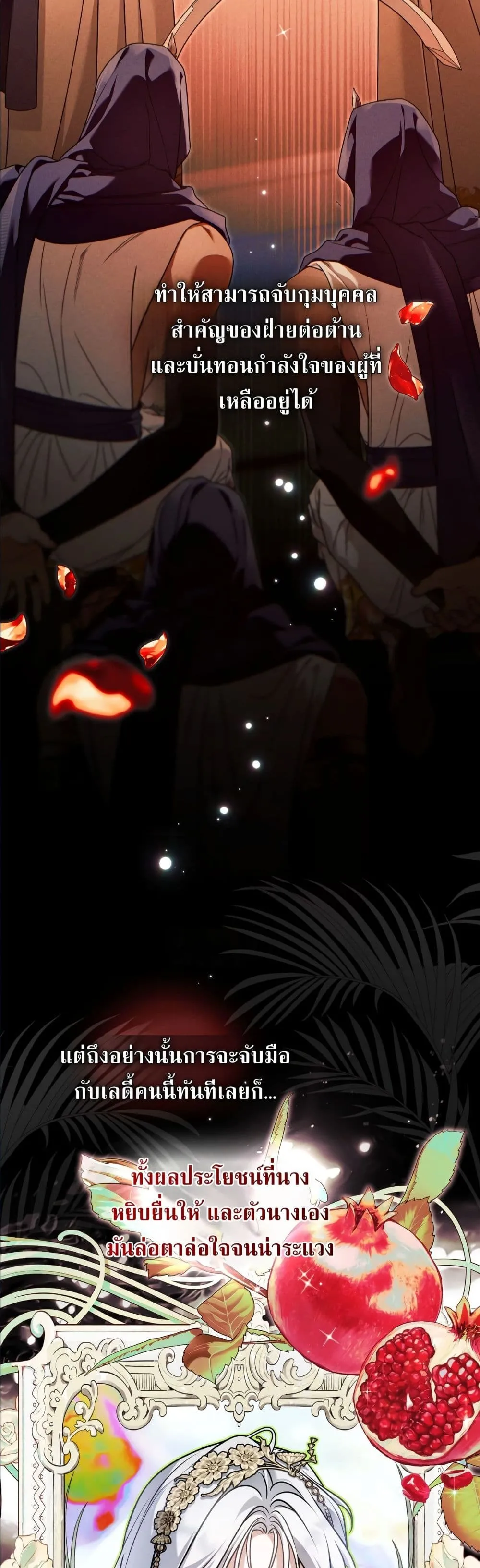 Manga-lc-com อ่านมังงะ อ่านการ์ตูน ออนไลน์ ฟรี The Baddest Villainess Is Back ตอนที่ 1 2 3 4 5 6 7 8 9 10 11 12 13 14 ฟรี ไม่มีโฆษณา Manga-lc - อ่าน มังงะ อ่าน การ์ตูน ออนไลน์ อ่านมังงะ ฟรี