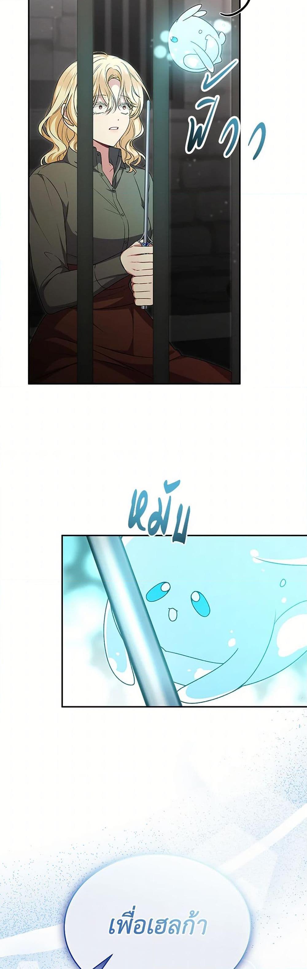 Manga-lc-com อ่านมังงะ อ่านการ์ตูน ออนไลน์ ฟรี The Real Daughter Is Back ตอนที่ 1 2 3 4 5 6 7 8 9 10 11 12 13 14 ฟรี ไม่มีโฆษณา Manga-lc - อ่าน มังงะ อ่าน การ์ตูน ออนไลน์ อ่านมังงะ ฟรี