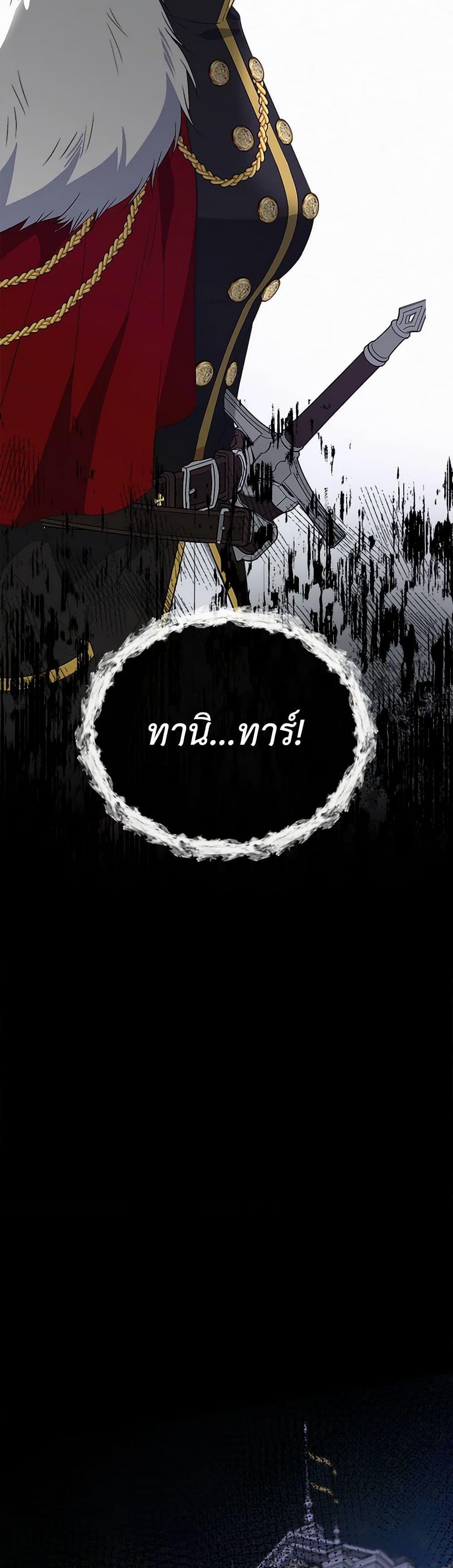 Manga-lc-com อ่านมังงะ อ่านการ์ตูน ออนไลน์ ฟรี I Wasn’t the Cinderella ตอนที่ 1 2 3 4 5 6 7 8 9 10 11 12 13 14 ฟรี ไม่มีโฆษณา Manga-lc - อ่าน มังงะ อ่าน การ์ตูน ออนไลน์ อ่านมังงะ ฟรี