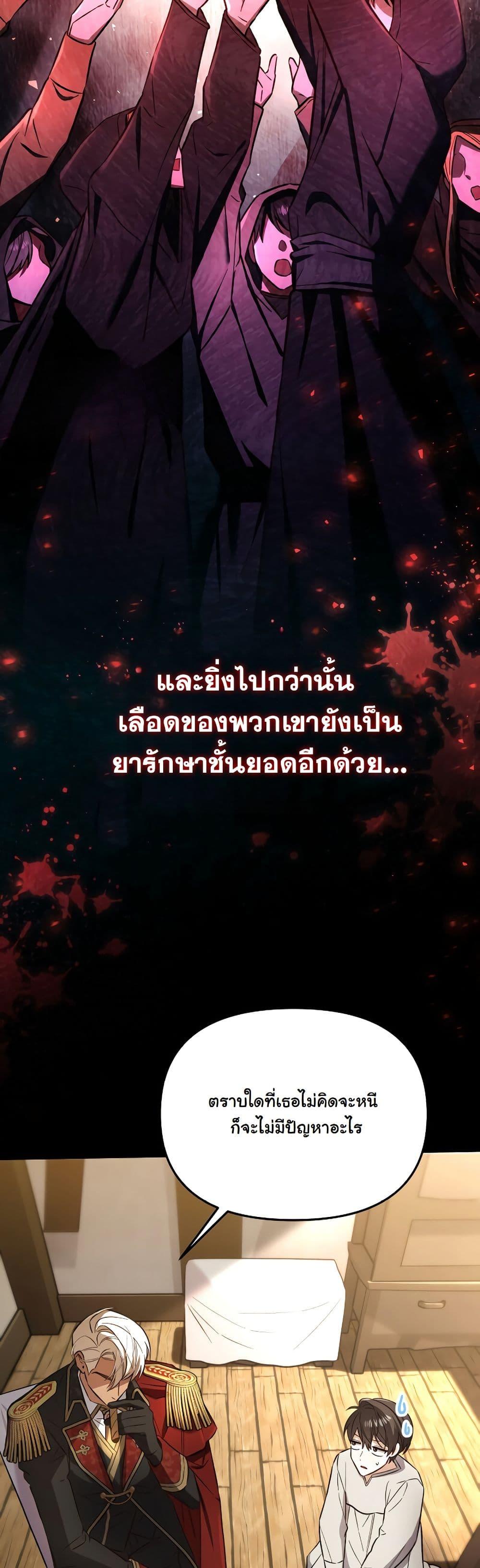 Manga-lc-com อ่านมังงะ อ่านการ์ตูน ออนไลน์ ฟรี A Slave of Rubelfast ตอนที่ 1 2 3 4 5 6 7 8 9 10 11 12 13 14 ฟรี ไม่มีโฆษณา Manga-lc - อ่าน มังงะ อ่าน การ์ตูน ออนไลน์ อ่านมังงะ ฟรี