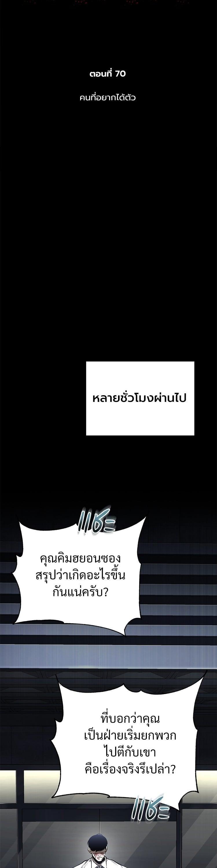 Manga-lc-com อ่านมังงะ อ่านการ์ตูน ออนไลน์ ฟรี Devil Returns To School Days ตอนที่ 1 2 3 4 5 6 7 8 9 10 11 12 13 14 ฟรี ไม่มีโฆษณา Manga-lc - อ่าน มังงะ อ่าน การ์ตูน ออนไลน์ อ่านมังงะ ฟรี