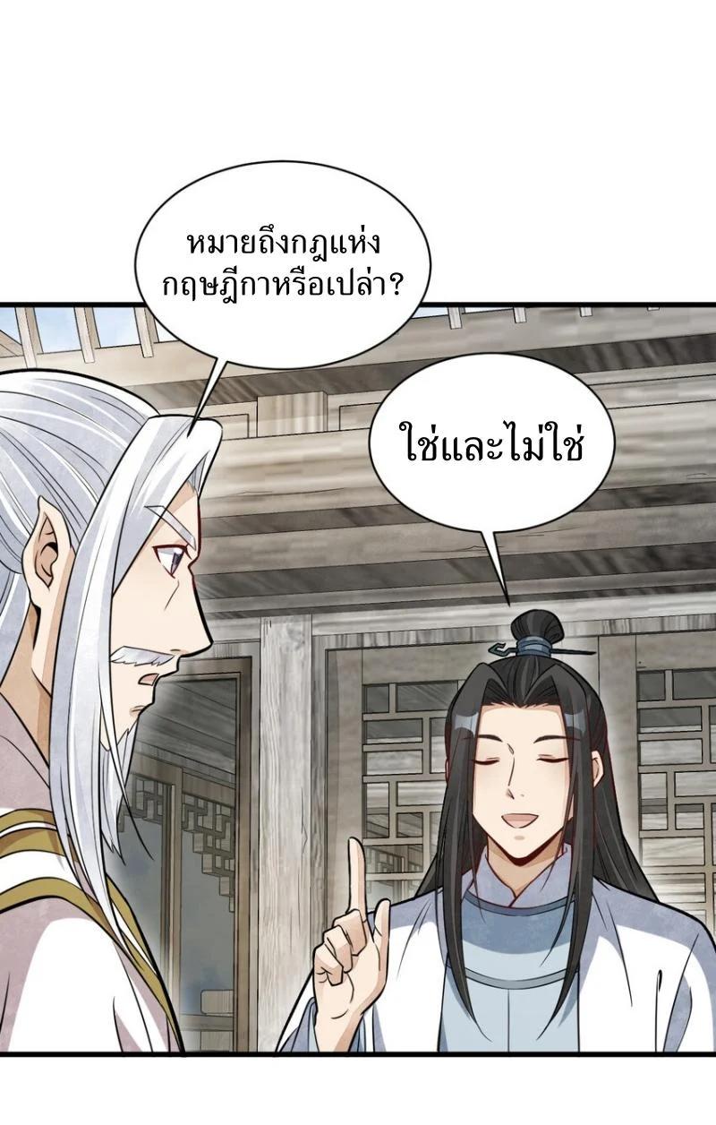 Manga-lc-com อ่านมังงะ อ่านการ์ตูน ออนไลน์ ฟรี Lan Ke Qi Yuan ตอนที่ 1 2 3 4 5 6 7 8 9 10 11 12 13 14 ฟรี ไม่มีโฆษณา Manga-lc - อ่าน มังงะ อ่าน การ์ตูน ออนไลน์ อ่านมังงะ ฟรี
