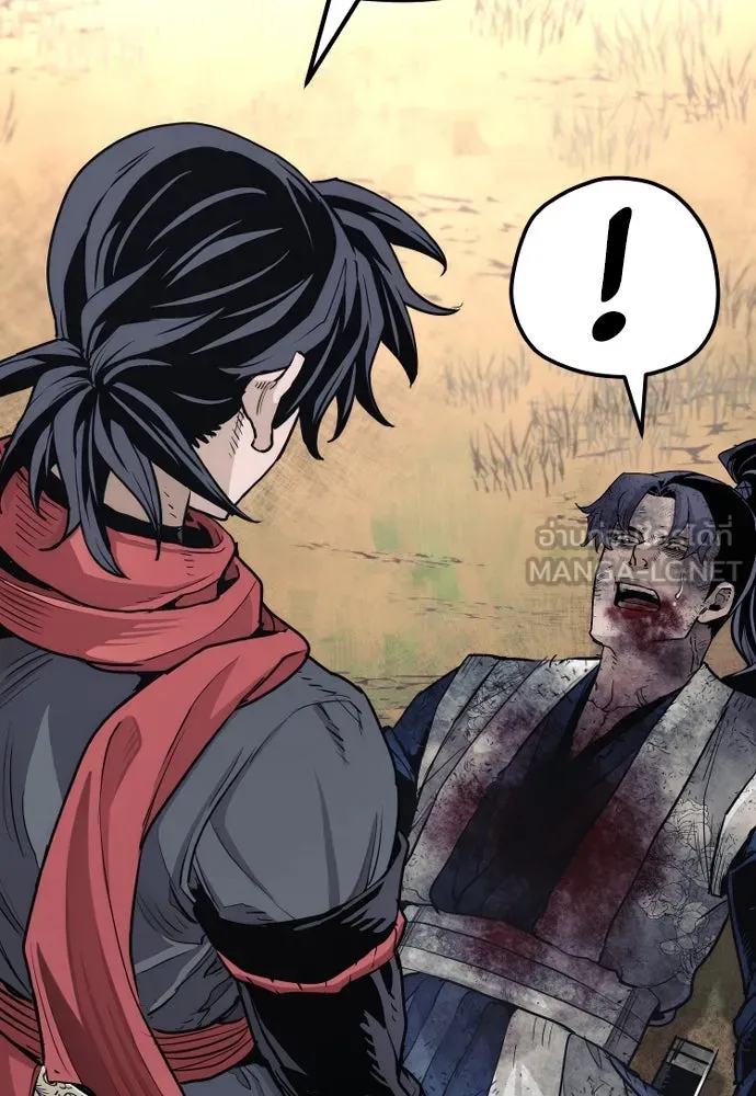 เส้นทางสู่เทพมาร ตอนที่ 70 รูปที่ 129