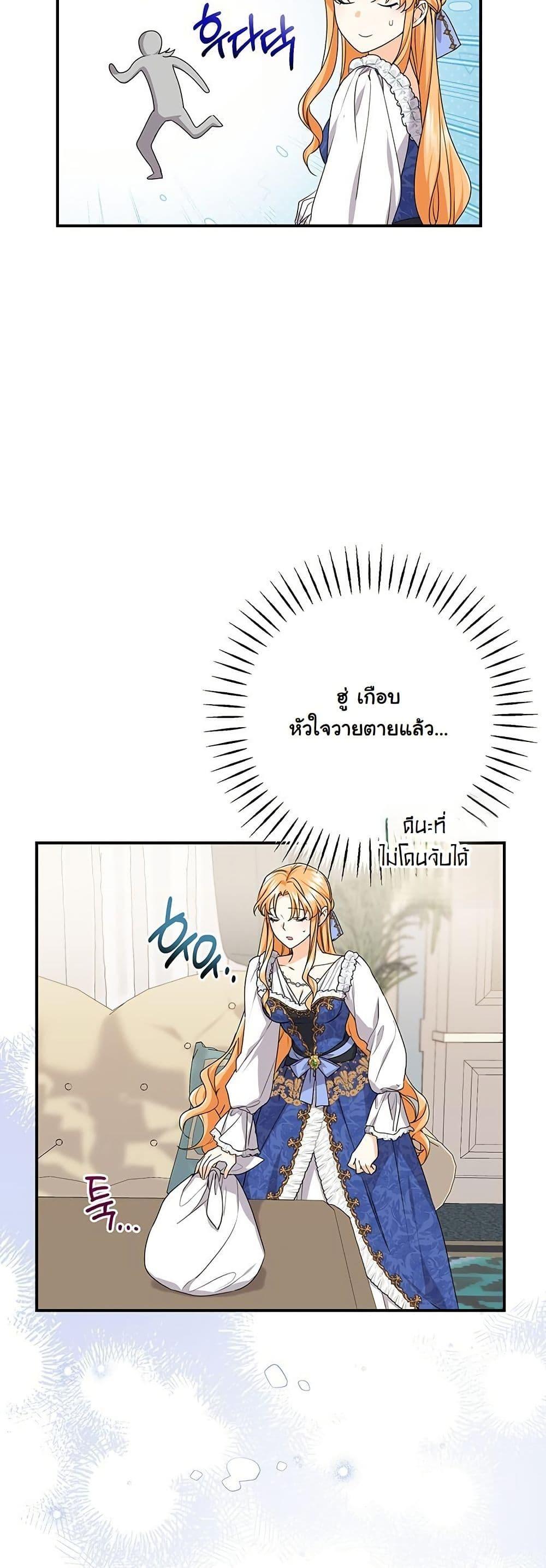 Manga-lc-com อ่านมังงะ อ่านการ์ตูน ออนไลน์ ฟรี I Need Sponsorship ตอนที่ 1 2 3 4 5 6 7 8 9 10 11 12 13 14 ฟรี ไม่มีโฆษณา Manga-lc - อ่าน มังงะ อ่าน การ์ตูน ออนไลน์ อ่านมังงะ ฟรี